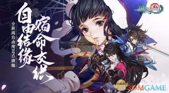 《剑网3：指尖江湖》李复玩法攻略汇总