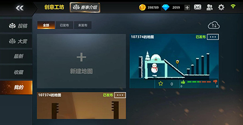 激斗火柴人初窥：坑队友扭一扭到底哪家强