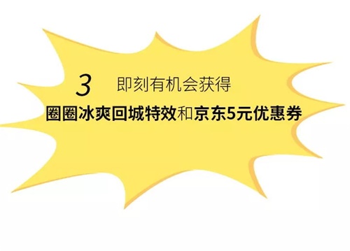 喜提S16新赛季！王者荣耀2019夏日全新版本今日正式上线！