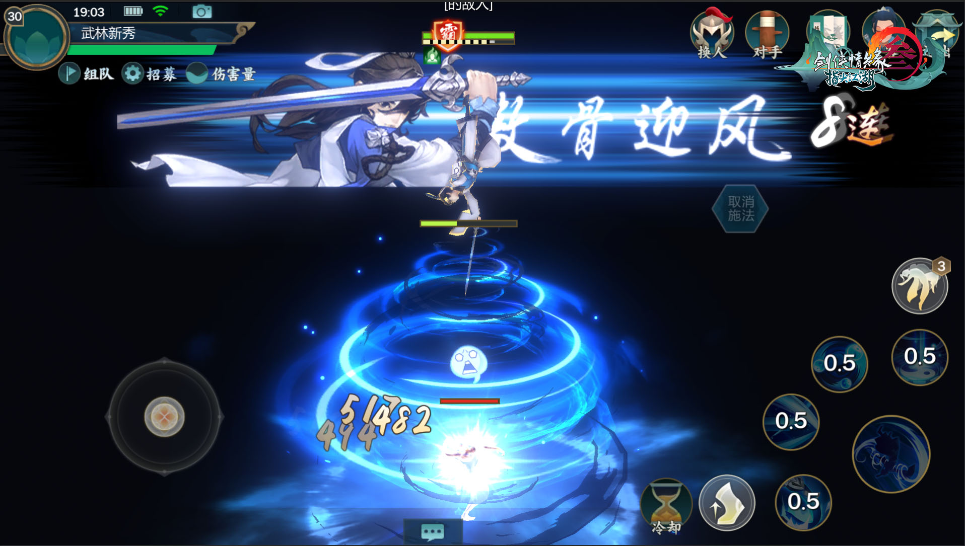 《剑网3：指尖江湖》洛风剧情大片亮相 大唐异闻且看平生一剑