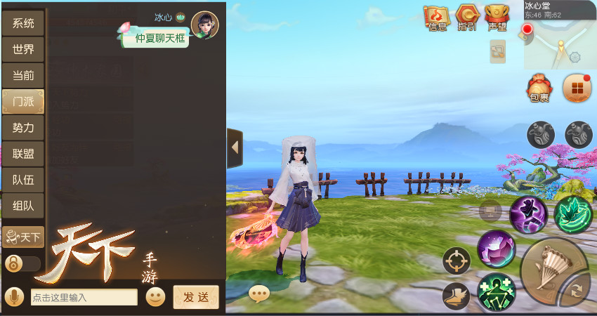 坐拥一池荷塘夏月！《天下》手游夺人眼球第一步！