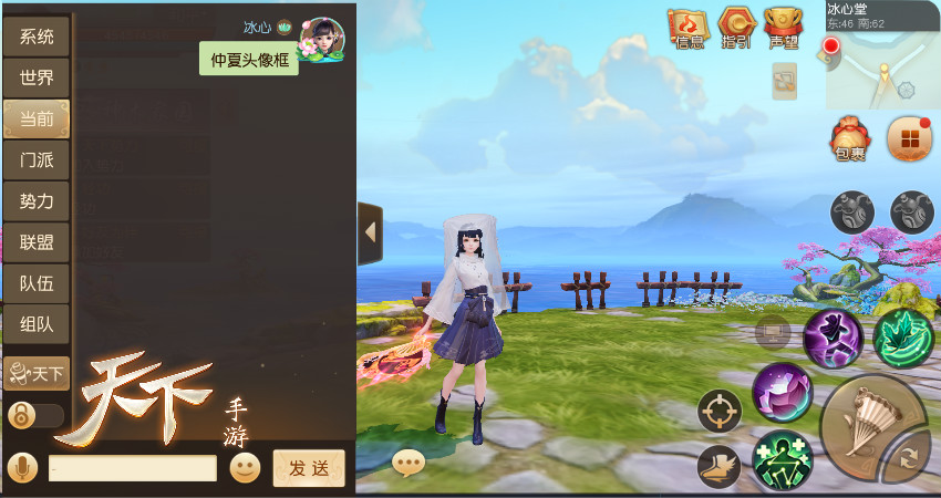 坐拥一池荷塘夏月！《天下》手游夺人眼球第一步！