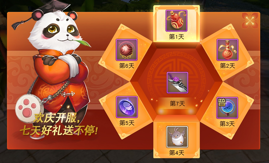坐拥一池荷塘夏月！《天下》手游夺人眼球第一步！