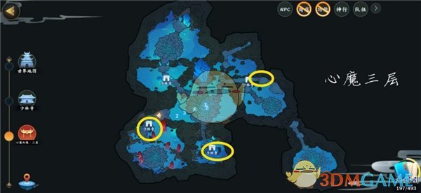 《剑网3：指尖江湖》心魔宝箱刷新位置一览