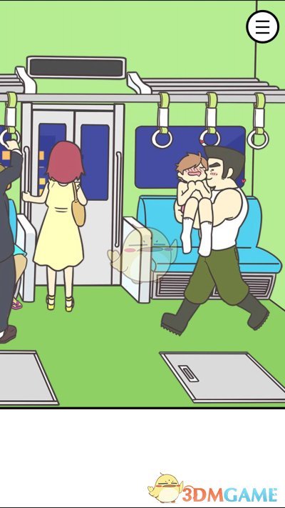《地铁上抢座是绝对不可能的》第十关通关攻略