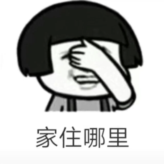 抖音突然好想我老公图片原图分享