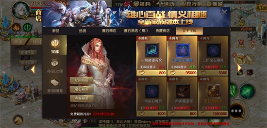 《魔域手游》军团战激烈交锋中 谁能成为主宰？