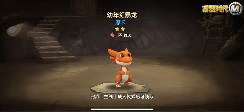 能骑能打能卖萌，来看看《石器时代M》里你最忠实的伙伴