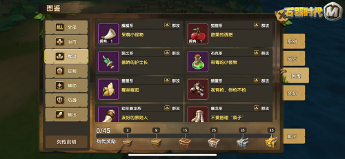 能骑能打能卖萌，来看看《石器时代M》里你最忠实的伙伴