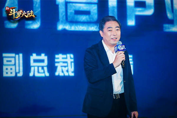 打造精品案例融合产业生态 阅文游戏举办《斗罗大陆游戏产品发布会》