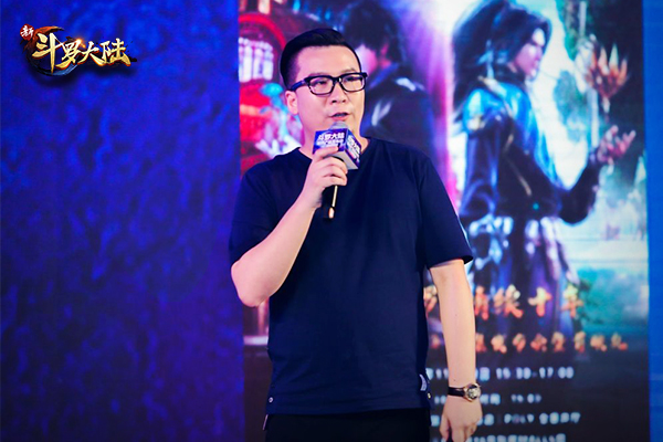 打造精品案例融合产业生态 阅文游戏举办《斗罗大陆游戏产品发布会》