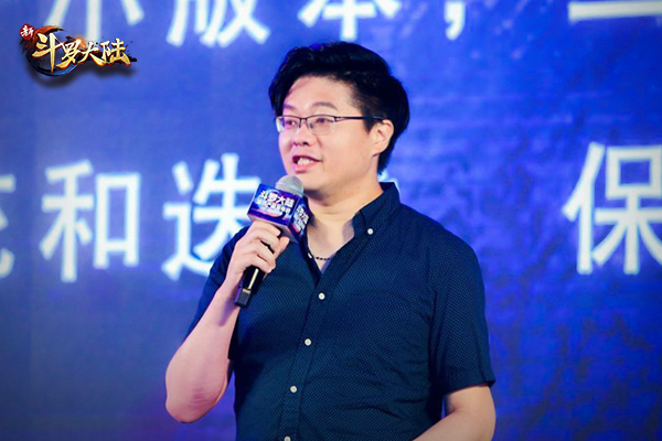 打造精品案例融合产业生态 阅文游戏举办《斗罗大陆游戏产品发布会》