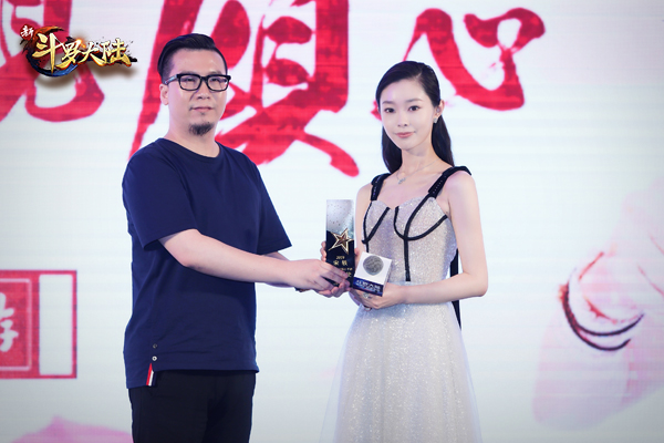 打造精品案例融合产业生态 阅文游戏举办《斗罗大陆游戏产品发布会》