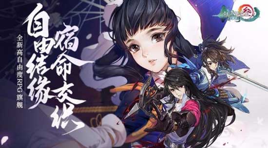 《剑网3：指尖江湖》祁进竞技场打法攻略