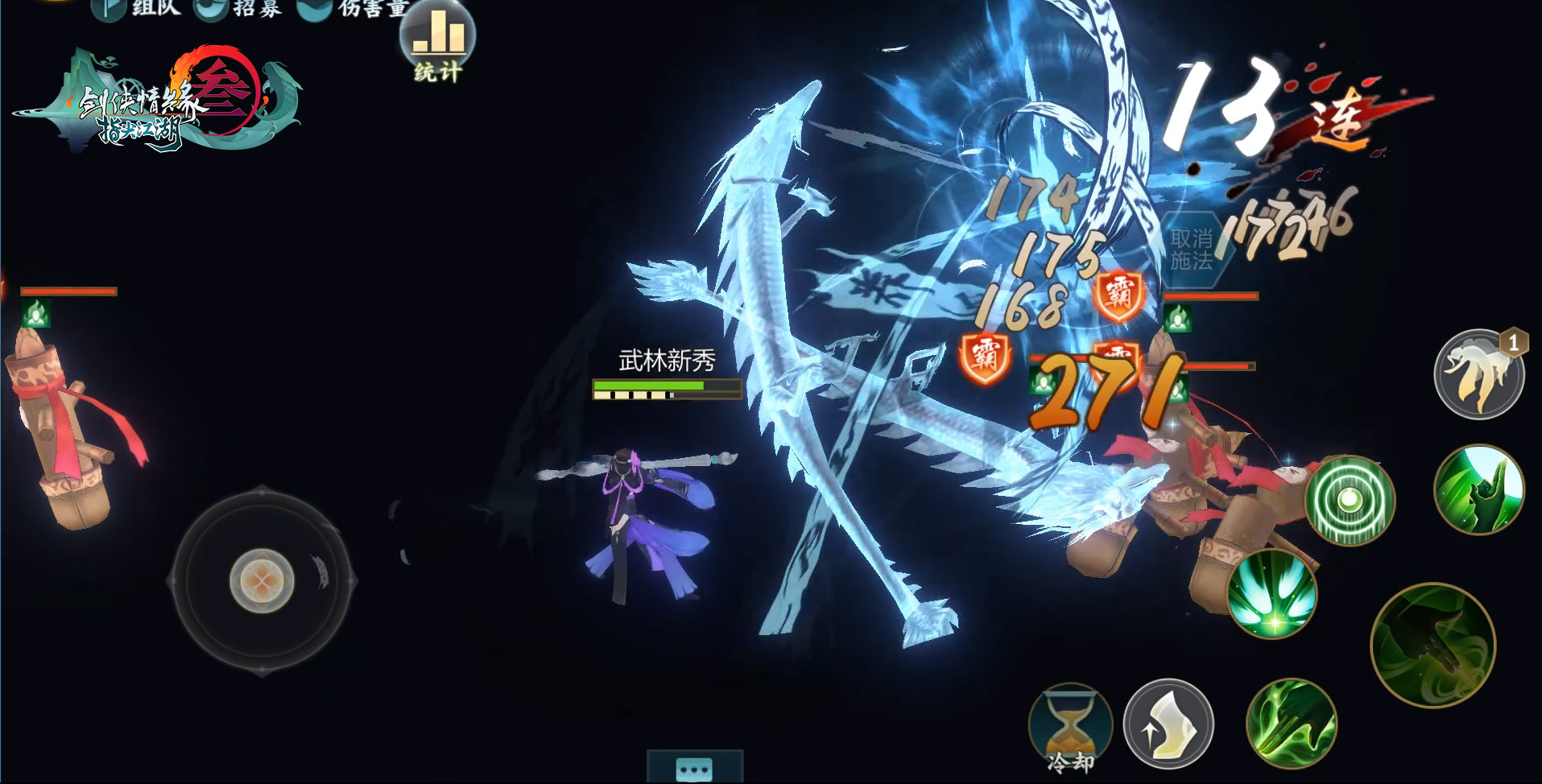 九天兵图且看素练之笔 万花弟子超级武器首次曝光