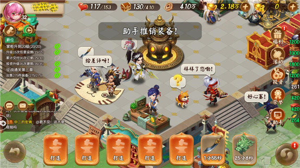 解放双手《颤抖吧三国》经商小助手强势登场