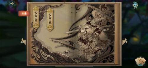 我爷爷预约的游戏上线了！《剑网3：指尖江湖》勾起玩家情怀回忆