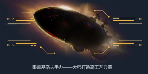 战场风云，共创荣光！《红警OL》档案馆-征文大赛火热开启