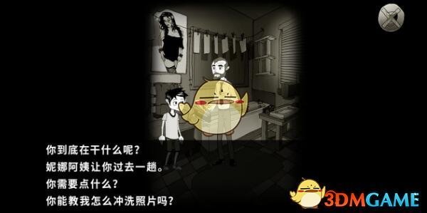 《脚下的路》手游青年期攻略——家与学校篇