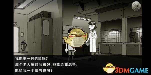 《脚下的路》手游青年期攻略——家与学校篇