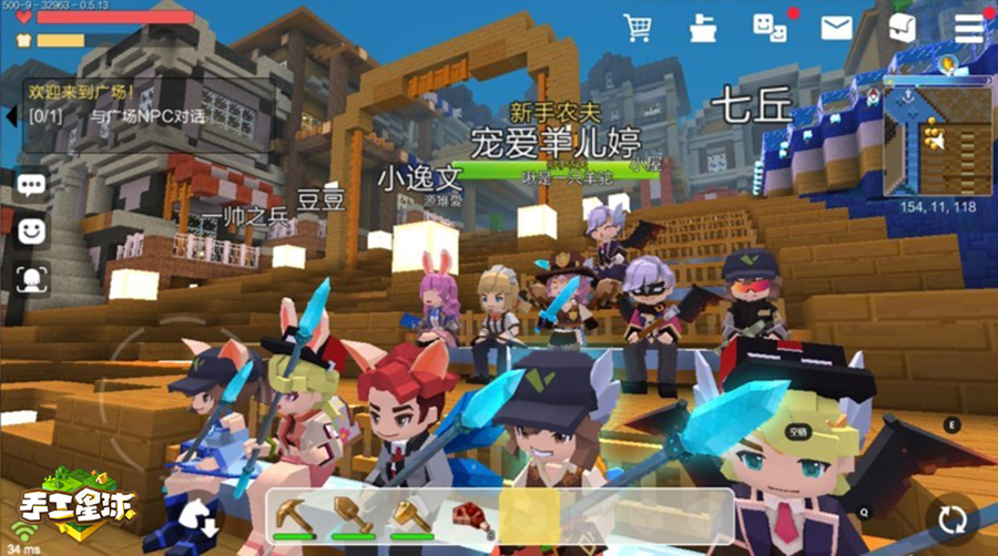 毕业旅行去何处？一起相约《手工星球》！