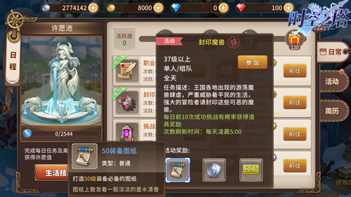 挂机也能日进斗金？ 3K游戏《时空之塔》自由交易玩法介绍