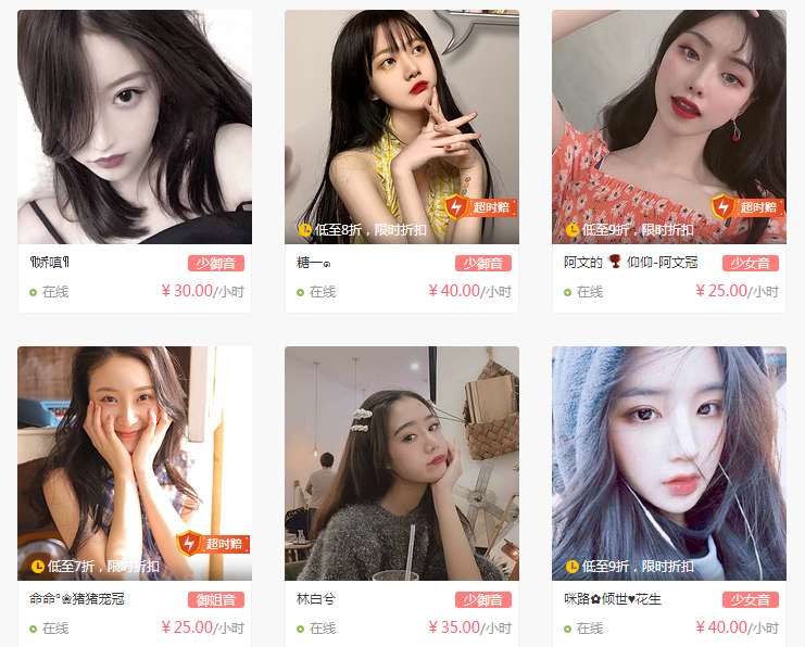 一个人玩代号生机是什么样的体验？快来和刀锋电竞的陪玩妹子一起快乐游戏吧！