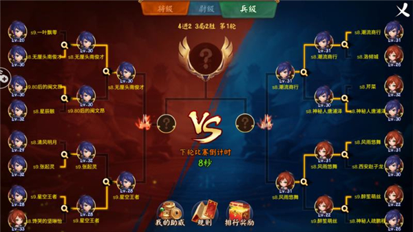 全民狂欢《颤抖吧三国》见证三国最强战力