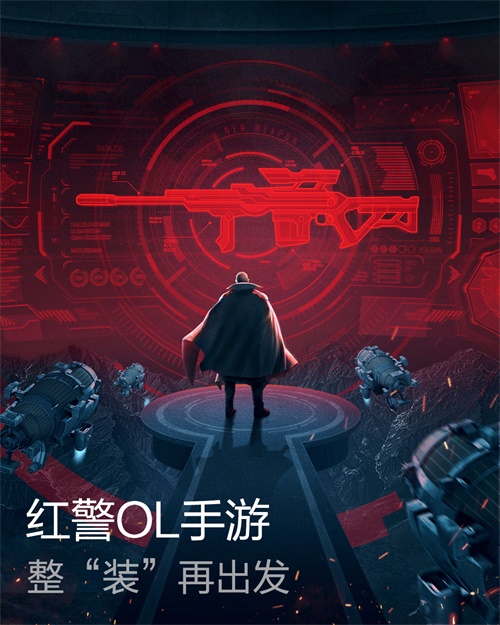 劲爆内容！鬼武登场，《红警OL》夏日新版本来袭