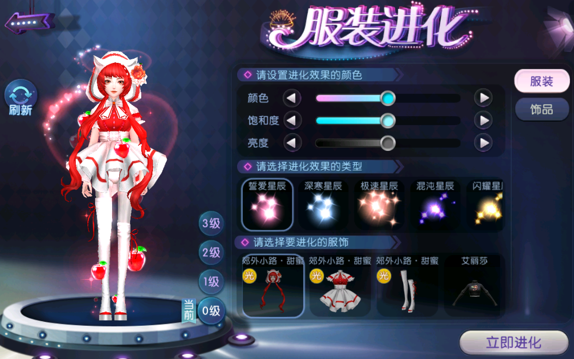 童话王国之门敞开，来《劲舞团》手游赢取王子浪漫之吻！