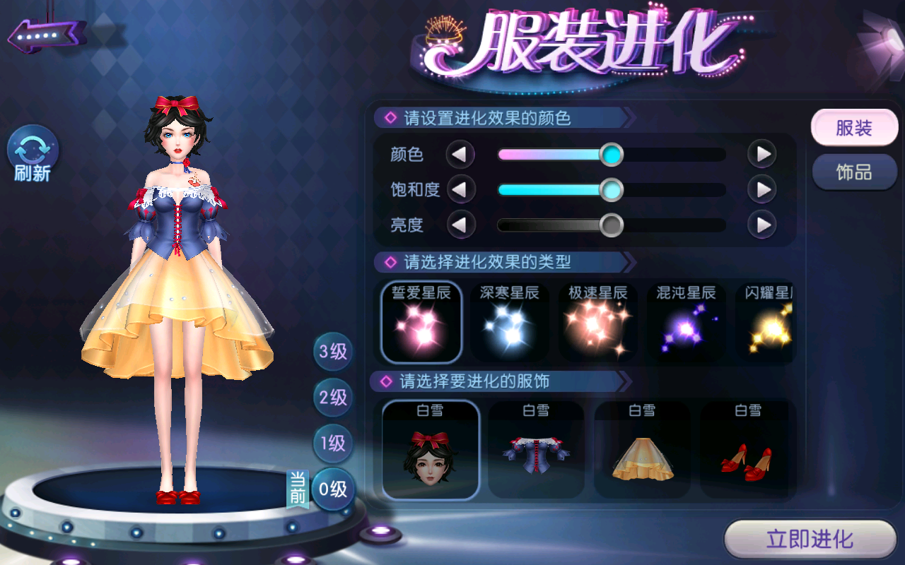 童话王国之门敞开，来《劲舞团》手游赢取王子浪漫之吻！