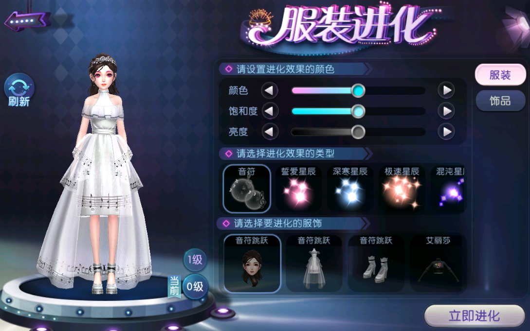 童话王国之门敞开，来《劲舞团》手游赢取王子浪漫之吻！
