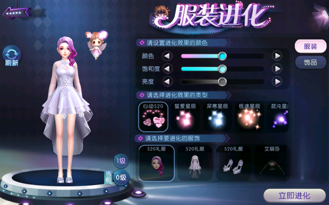 童话王国之门敞开，来《劲舞团》手游赢取王子浪漫之吻！