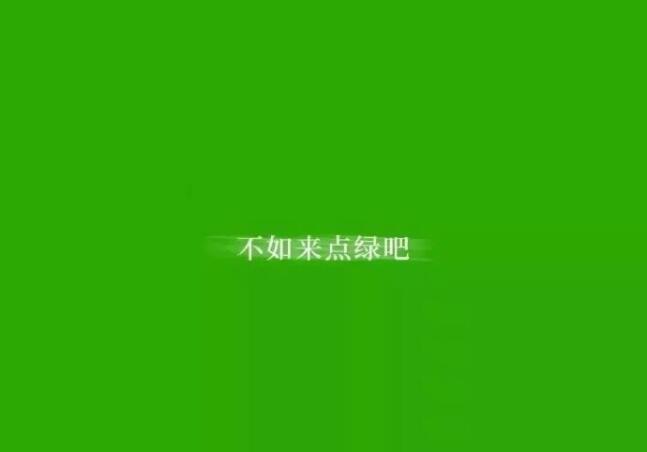 你不用好奇我没有故事也不想认识你文字图片分享