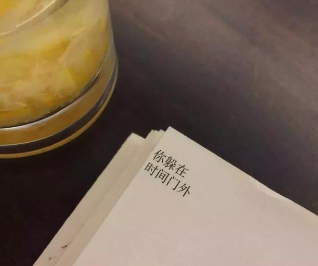 你不用好奇我没有故事也不想认识你文字图片分享
