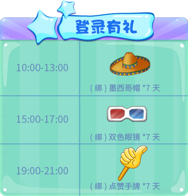 来自盛夏的清凉魔法！《推理学院》精彩活动假日来临