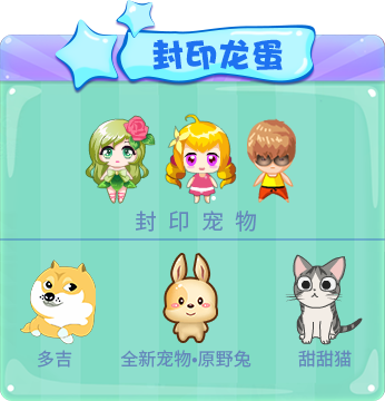 来自盛夏的清凉魔法！《推理学院》精彩活动假日来临