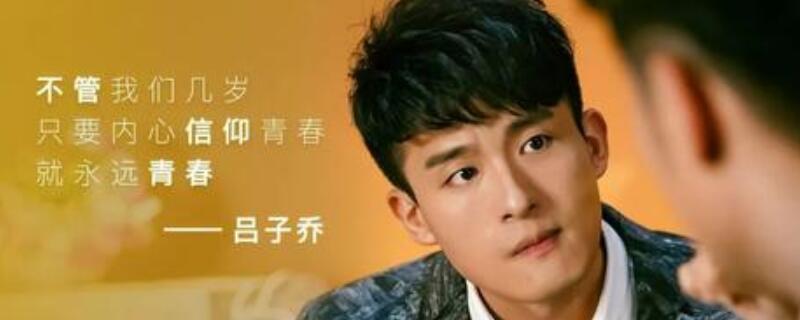 吕小布是谁
