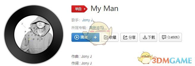 抖音毕竟你是这世界上我最爱的老头歌曲介绍