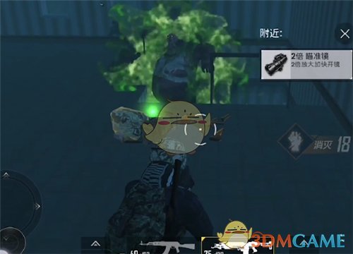 《和平精英》自爆丧尸打法