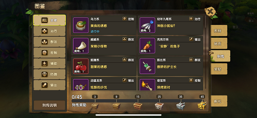 倒计时1天！《石器时代M》明日苹果首发！