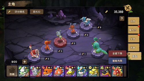 倒计时1天！《石器时代M》明日苹果首发！