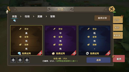 倒计时1天！《石器时代M》明日苹果首发！