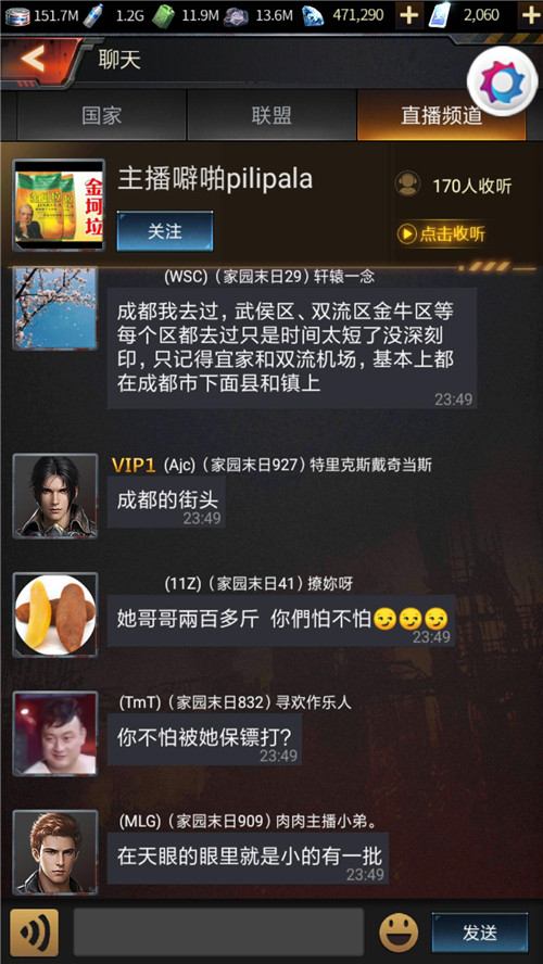 全新末日题材SLG手游 《末日进化》上线时间曝光