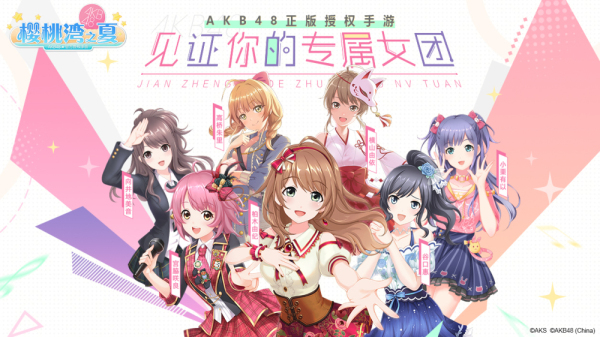 盛趣游戏战略发布会7月10日开启  预测这些新品会亮相