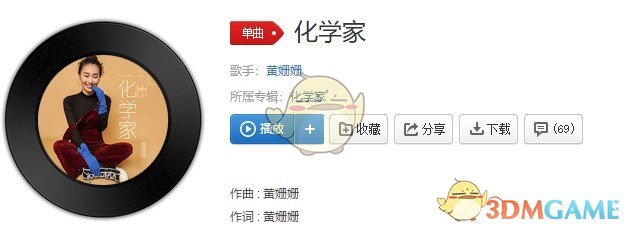 抖音就算结果空白总要快乐多过伤害歌曲介绍