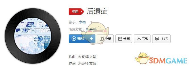 抖音牵不到你的手一个人该怎么走歌曲介绍