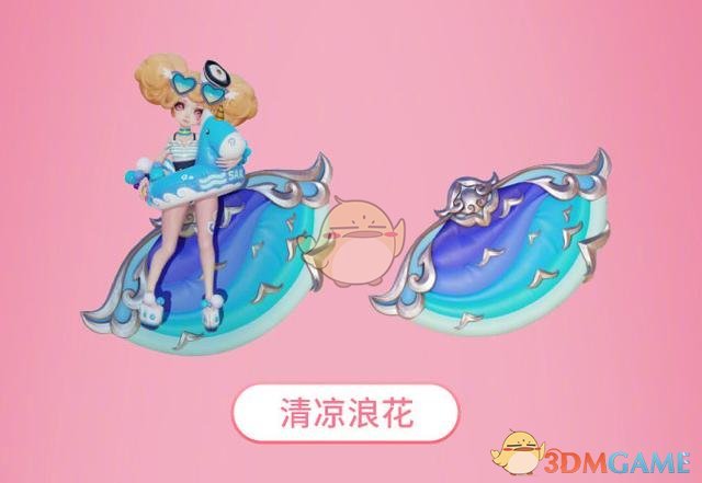 《王者荣耀》小乔星元皮肤清凉浪花特效一览