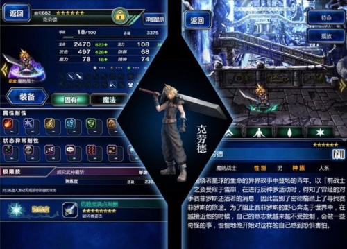 《FF7》重制版Lei了！哪里还能看见克劳德？