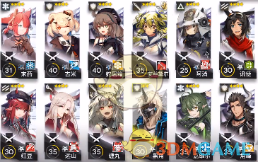 《明日方舟》5-8低配通关攻略